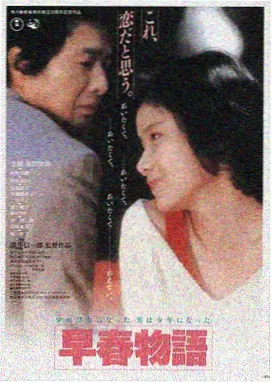 沙丘2 星辰热播