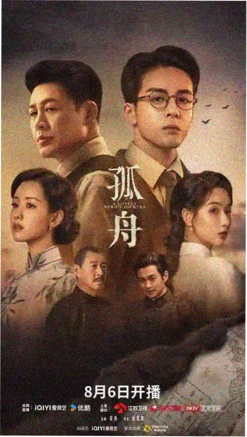 可怜的东西 星辰热播