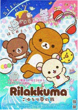 你想活出怎样的人生 星辰热播