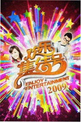 奥本海默 星辰热播